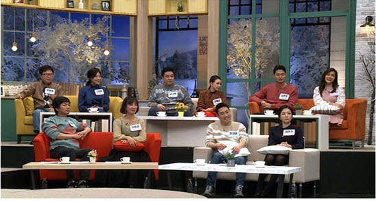 인생 감정쇼 얼마예요? 출연진이 소재학 교수의 부부 궁합과 운세풀이를 경청하고 있다. 화면출처 TV조선