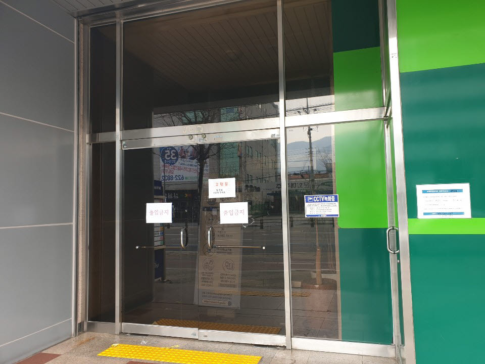 굳게 닫힌 신천지 대구교회 정문.