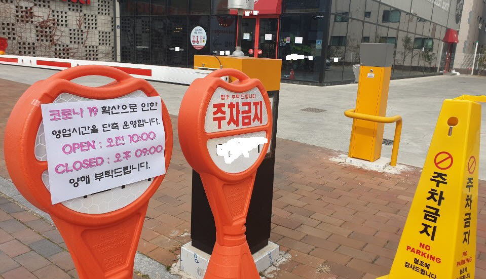 신천지 대구교회 인근 커피전문점