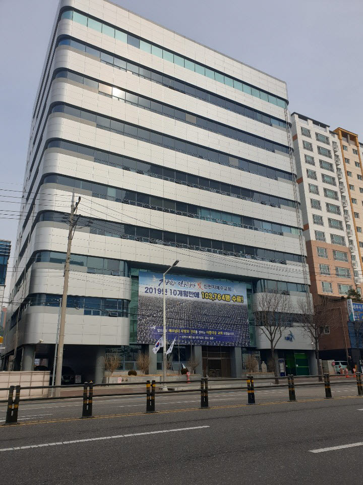 신천지 대구교회 전경