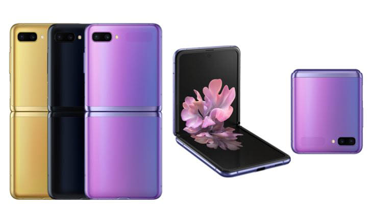 삼성전자 갤럭시Z 플립. 중국에서는 골드 색상을 추가로 선택 가능하다.