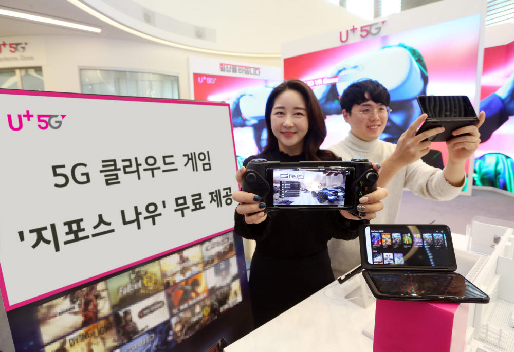 LG유플러스가 5세대(5G) 고객 혜택 확대를 위해 4월 1일부터 클라우드 게임 서비스 지포스나우(GeForce Now)를 5G 고객에게 무료로 제공한다.