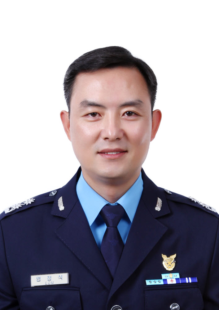 엄정식 공군사관학교 군사학과 교수.
