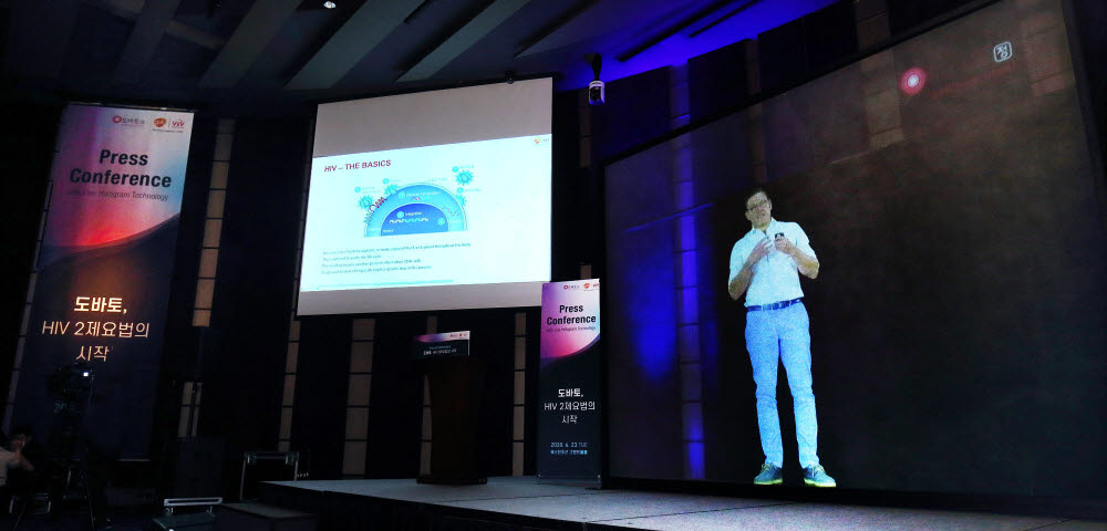 잔 반 바이크 비브헬스케어 글로벌 메디컬 리드가 홀로그램 영상 생중계 방식을 통해 영국 런던에서 도바토 개발 배경을 설명하고 있다. (사진=GSK)