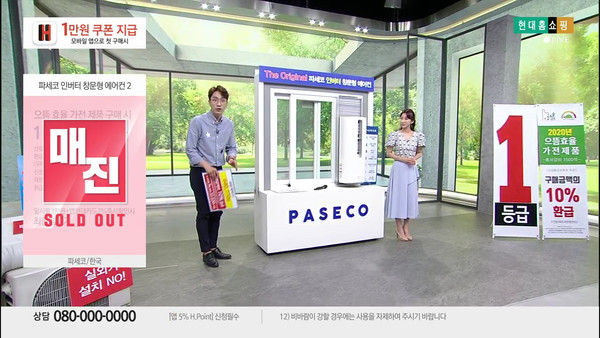 /사진= 현대백화점 제공