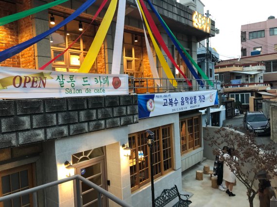 울산 고복수 음악살롱은 울산시 중구 중앙1길 ‘청춘 고복수길’ 안쪽에 위치해 있다. 울산 중구청이 총 9억 원의 사업비를 투입, 1980년대 지어진 2층 양옥주택을 매입해 리모델링한 복합문화공간이다. 건물의 외형 변화를 최소화 해 세월의 흔적을 알 수 있도록 했고 내부는 전시관(1층)과 과거 살롱 분위기를 느낄 수 있는 빈티지 스타일의 카페(2층)로 꾸몄다.