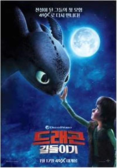 ▲ 사진=CJ 4DPLEX 제공