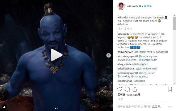 [사진=윌 스미스 인스타그램 캡쳐]