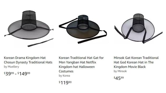 [사진=아마존닷컴 캡쳐] /사진=fnDB