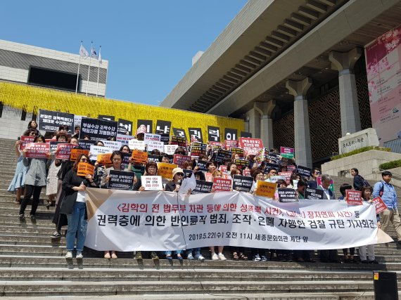 22일 서울 종로구 세종문화회관 계단에서 열린 ‘김학의 전 법무부 차관등에 대한 성폭력 사건, 고 장자연씨 사건 등 권력층에 의한 반인륜적인 범죄, 은폐ㆍ조작 자행한 검찰 규탄 기자회견’에서 여성단체 회원들이 발언을 하고 있다. /사진=오은선기자