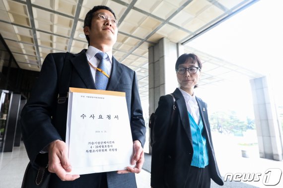 가습기살균제사건과 4·16세월호 참사 특별조사위원회 관계자들이 세월호 DVR 수거 관련 수사요청서를 전달하기 위해 지난 4월24일 오전 서울 서초구 서울중앙지검으로 들어서고 있다. 뉴스1 제공