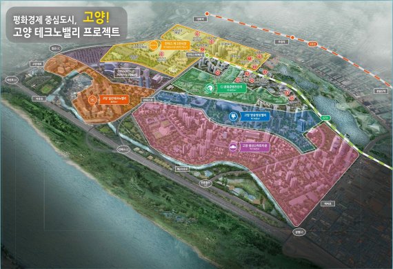 일산 ‘IT·미디어·마이스산업 특구’. 사진제공=고양시