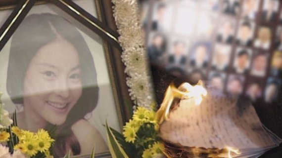 【서울=뉴시스】 장자연(사진=SBS 제공) /사진=뉴시스