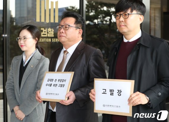 오진철 변호사(왼쪽 두번째) 등 대한변호사협회 관계자들이 지난달 27일 서울중앙지방검찰청에 고 김홍영 검사를 자살에 이를 정도로 폭언, 폭행한 김모 전 부장검사를 폭행 등 혐의로 고발장을 제출하고 있다. 사진=뉴스1