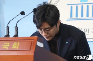 더불어민주당 영입인재 2호 원종건씨가 28일 오전 서울 여의도 국회 정론관에서 미투 의혹 관련 기자회견을 마치고 고개 숙여 사과하고 있다. 원씨는 이날 "민주당 21대 총선 영입인재 자격을 스스로 당에 반납하겠다"고 밝혔다. 뉴스1