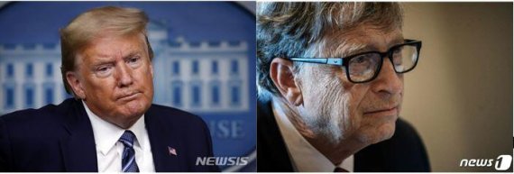 도널드 트럼프 미국 대통령(왼쪽)과 빌 게이츠 ‘빌&멀린다 게이츠 재단’ 이사장.