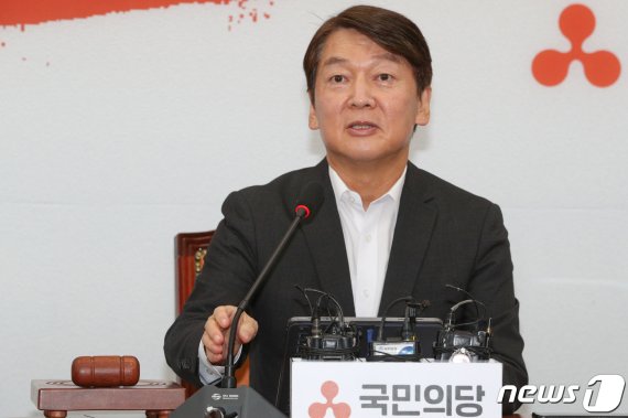 안철수 국민의당 대표가 22일 오전 서울 여의도 국회에서 열린 제23차 최고위원회의에서 모두발언을 하고 있다. 뉴스1화상