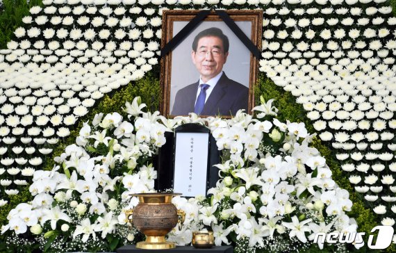 11일 서울 중구 태평로 시청 앞 서울광장에 마련된 고 박원순 서울시장 분향소. (서울시 제공) 2020.7.11/뉴스1