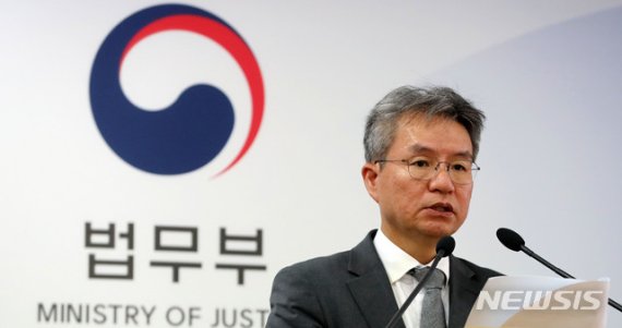 김남준 법무·검찰개혁위원회 위원장 / 사진=뉴시스