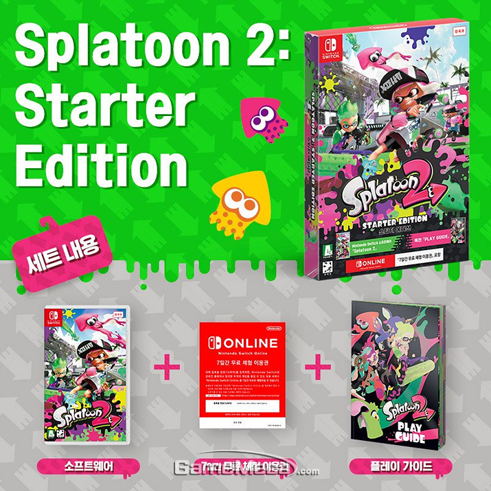 ▲ '스플래툰 2 스타터 에디션' 패키지 사진 (사진출처: 닌텐도 코리아 공식 SNS)