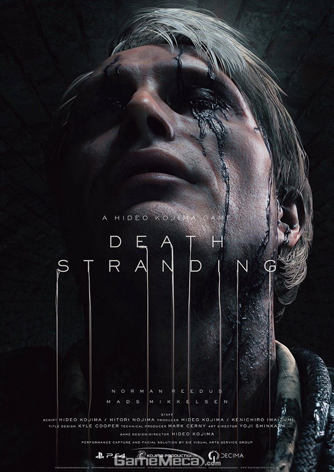 ▲ 3년 째 정체가 베일에 싸여 있는 '데스 스트랜딩' (사진출처: 게임 공식 사이트)