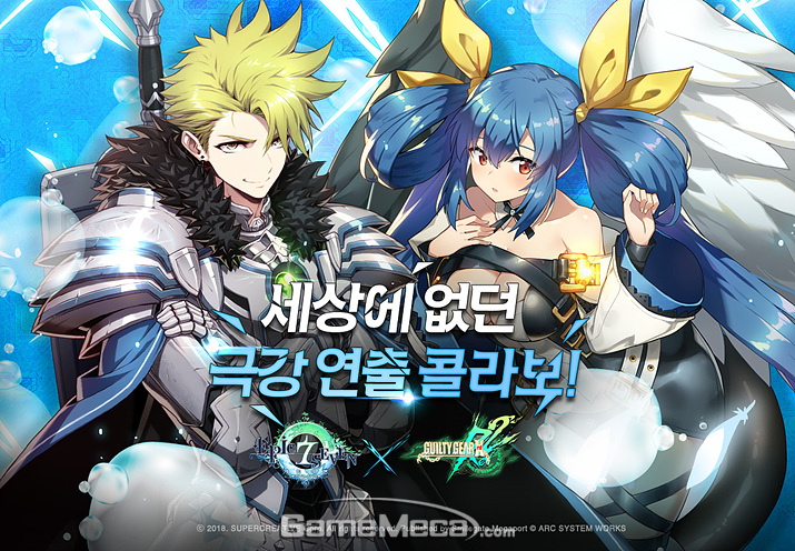 ▲ '에픽세븐'에 업데이트 된 길티기어 '디지' (사진제공: 스마일게이트)