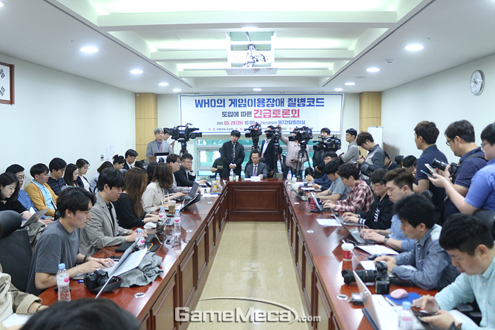 ▲ 28일 국회의원회관에서 열린 'WHO 게임이용장애 질병코드 긴급토론회' 현장 (사진: 게임메카 촬영)