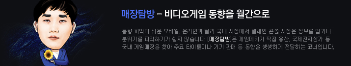 ▲ 비 내리는 용산역 (사진: 게임메카 촬영)