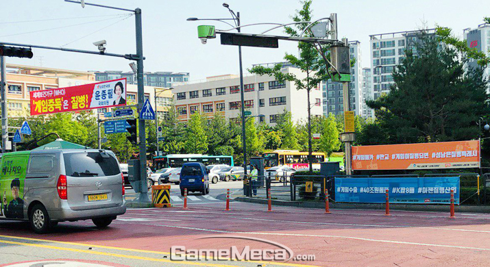 ▲ 판교에 걸린 '게임중독은 질병' 현수막에 게임인이 반대 목소리를 냈다 (사진제공: 화섬식품노조)