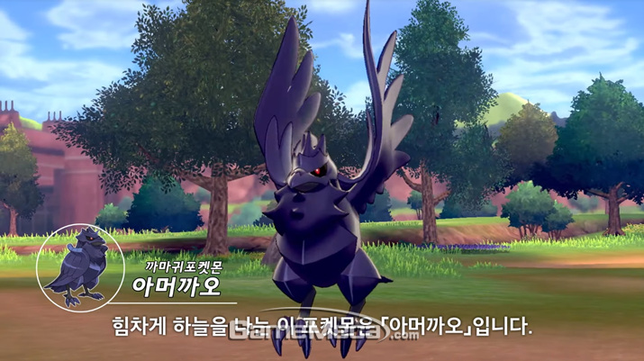 ▲ 공중날기택시를 운용중인 아머까오 (사진출처: 포켓몬 다이렉트 생방송 갈무리)