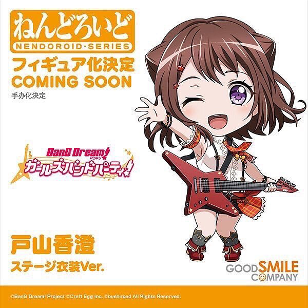 ▲ 뱅드림 프로젝트를 맡고 있는 부시로드 자회사에서 내놓은 스케일 피규어. 많은 캐릭터 중 유키나가 가장 먼저 나왔다 (사진출처: 아미아미 홈페이지)