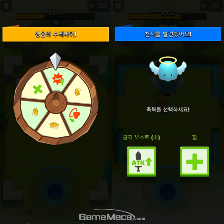 ▲ 나의 운을 시험하는 요소가 게임 내에 산재해 있다 (사진: 게임메카 촬영)