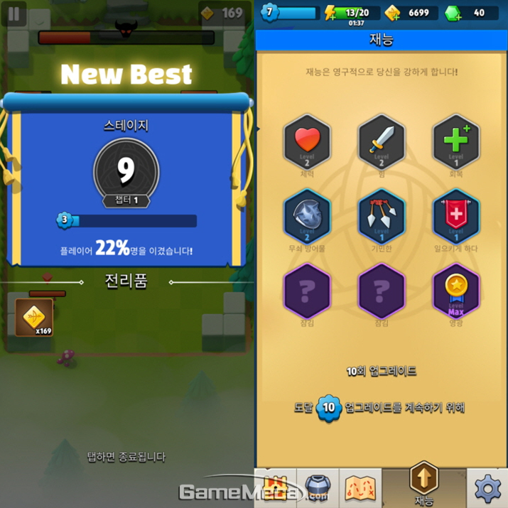 ▲ 반복적 파밍으로 캐릭터 육성할 수 있어 꾸준함만 있으면 운과 실력을 상쇄할 수 있다 (사진: 게임메카 촬영)