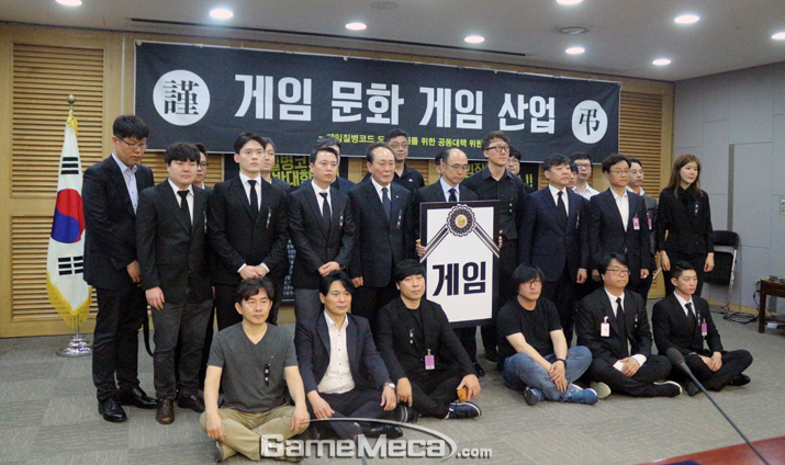 ▲ 게임 질병코드 도입 반대를 위한 공동대책위원회 발대식 현장 (사진: 게임메카 촬영)