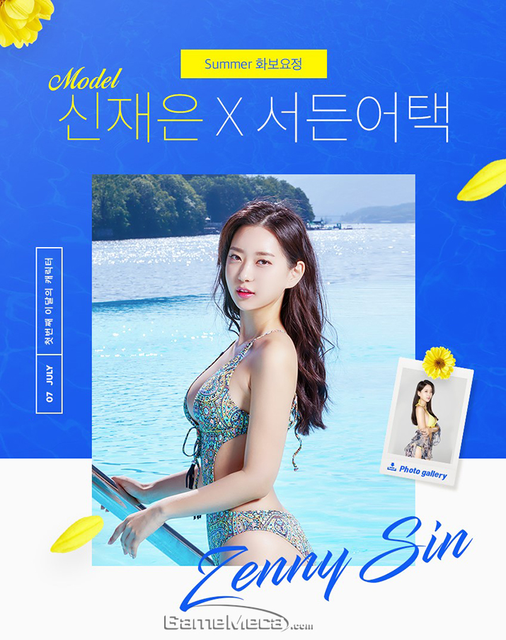 ▲ '서든어택' 대표 이미지 (사진제공: 넥슨)