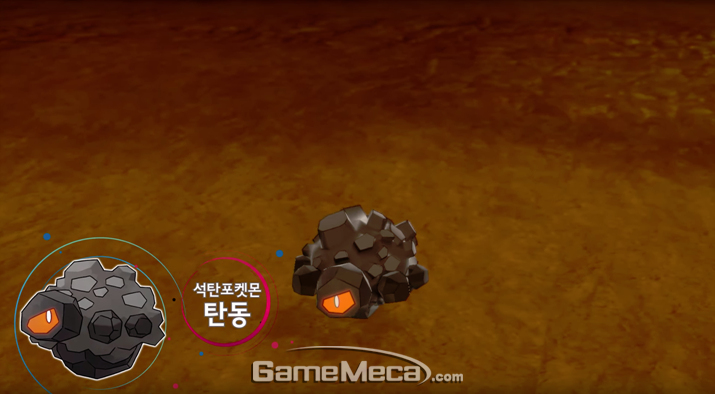 ▲ '거다이맥스'로 몸집이 커지고 외모도 변한 포켓몬 (사진: 공식 영상 갈무리)