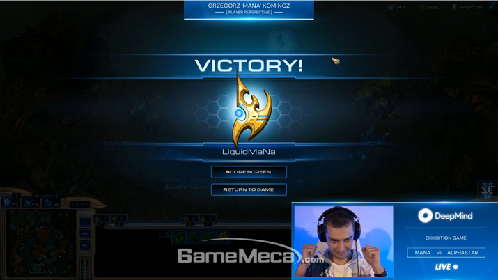 ▲ 당시 데모 시연회 경기에서 알파스타를 상대로 유일한 1승을 거둔 '마나' (사진출처: 딥마인드 공식 생방송 갈무리)