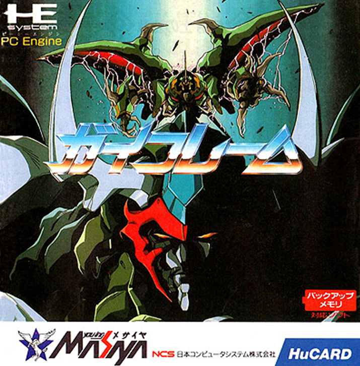 ▲ '가이프레임'에서 이미 SF 분위기를 보여주긴 했지만, 한 번 세계관이 바뀐 데다 너무 오래 전에 나온 게임이었다 (사진출처: Old Game Box)