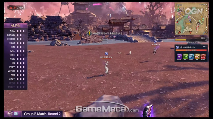 ▲ 선수들 입장에선 더욱 높은 교전능력과 확실한 팀합이 중요해 졌다 (사진출처: 블소 토너먼트 2019 방송 갈무리)