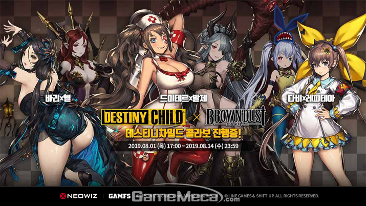 ▲ '브라운더스트' 대표 이미지 (사진제공: 네오위즈)