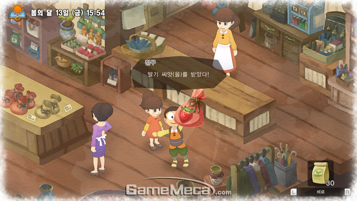 ▲ 씨앗 공짜로 받았다고 열심히 농사 짓다가 (사진: 게임메카 촬영)