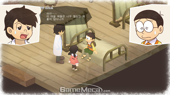 ▲ 병원에 드러눕는 경우가 다반사 (사진: 게임메카 촬영)