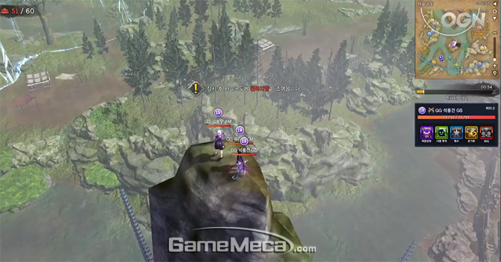 ▲ '천라지망'이 어느 지역을 중심으로 좁혀오는가도 변수로 통했다 (사진출처: 경기 생중계 갈무리)