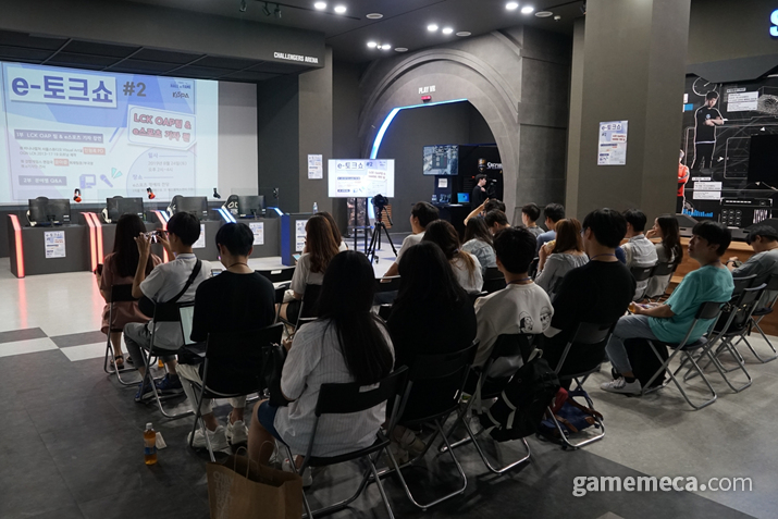 ▲ 한국e스포츠협회가 지난 24일, e스포츠 명예의 전당에서 두 번째 e-토크쇼를 진행했다 (사진제공: 한국e스포츠협회)