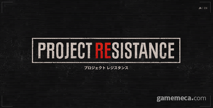 ▲ 프로젝트 레지스탕스 (사진출처: 공식 사이트)