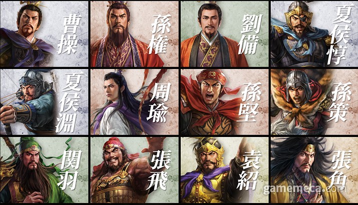 ▲ '삼국지 14' 유비 일러스트 (사진출처: 게임 공식 홈페이지)