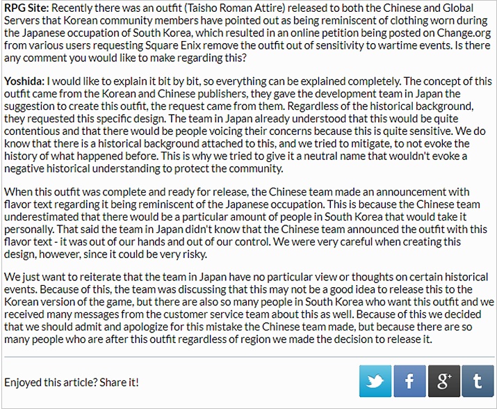 ▲ 해외 게임매체 RPG 사이트를 통한 요시다 PD의 해명 (자료출처: rpgsite.net)