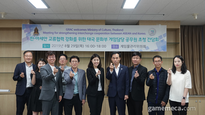 ▲ 태국 문화부 게임 담당 공무원 초청 간담회 현장 (사진제공: 게임위)