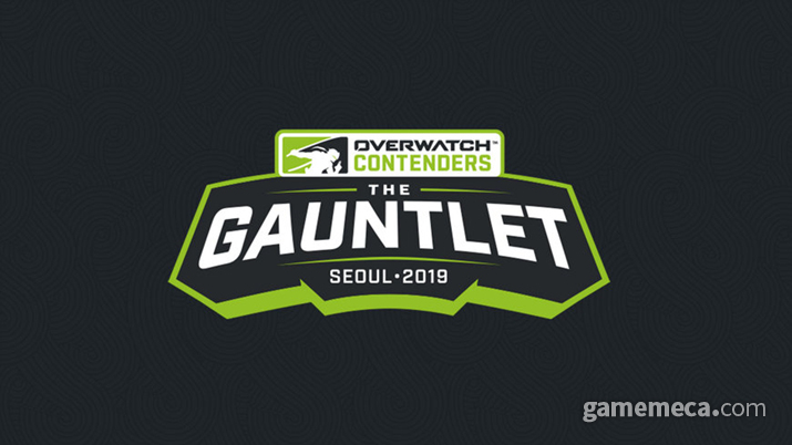 ▲ 소문과 달리 '2019 오버워치 컨텐더스 건틀릿'은 OGN이 주관하지 않는다 (사진출처: 게임 공식 홈페이지)