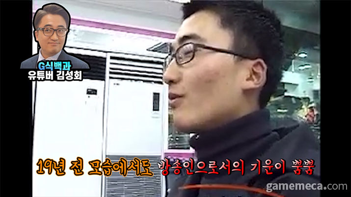 ▲ 19년 전 당시 어뮤즈월드의 그래픽 프로듀서였던 현 피닉스 공동대표 신봉건 (사진: 게임메카 촬영)